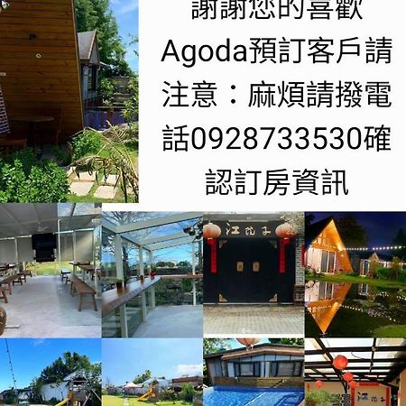 Jiang'S B&B 江院子庭園民宿 Джиан Екстериор снимка
