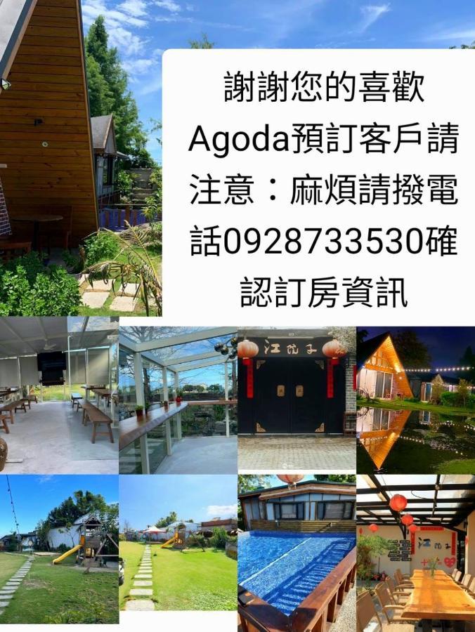 Jiang'S B&B 江院子庭園民宿 Джиан Екстериор снимка