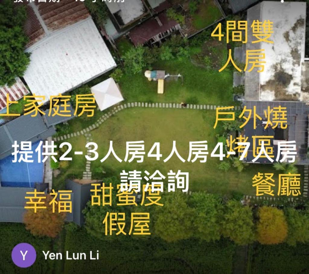 Jiang'S B&B 江院子庭園民宿 Джиан Екстериор снимка